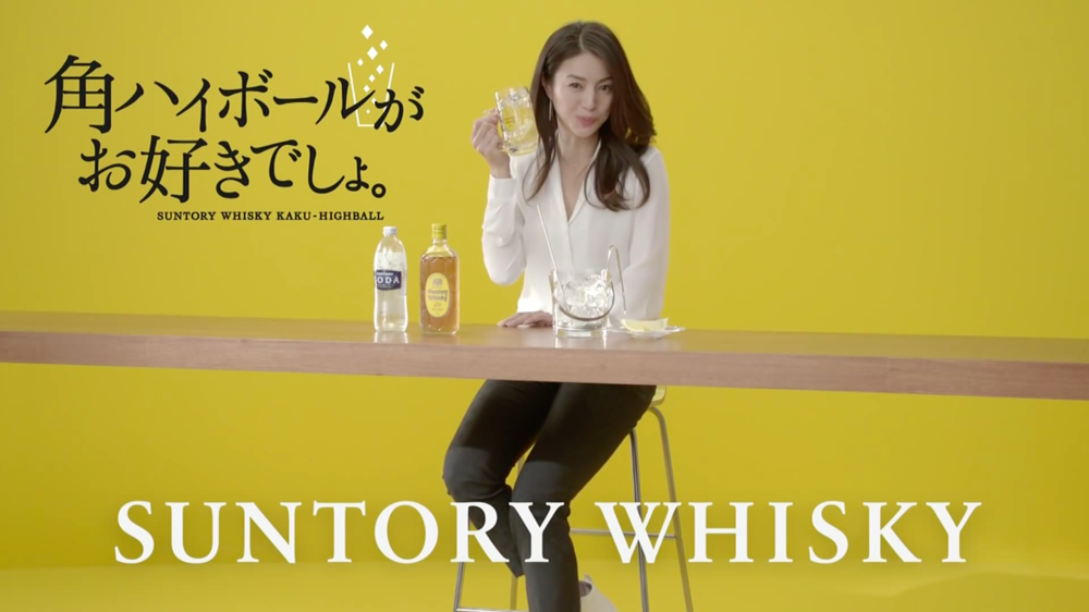 井川遥「角ハイボール」威士忌系列廣告再度推出2015年續篇！ — 秋刀魚 